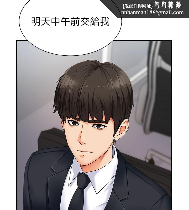 肉体审判第3话-这辈子由我主导