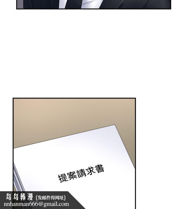 肉体审判第3话-这辈子由我主导