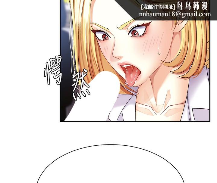 肉体审判第4话-口技有待训练的卖身女
