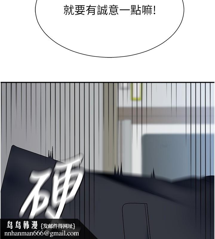 肉体审判第4话-口技有待训练的卖身女