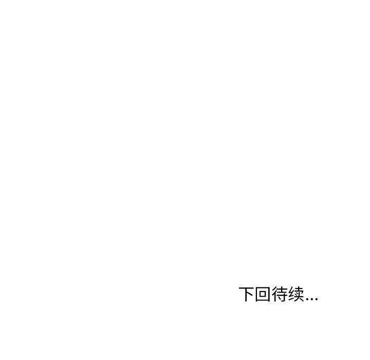 难缠姐妹偏要和我同居第49話