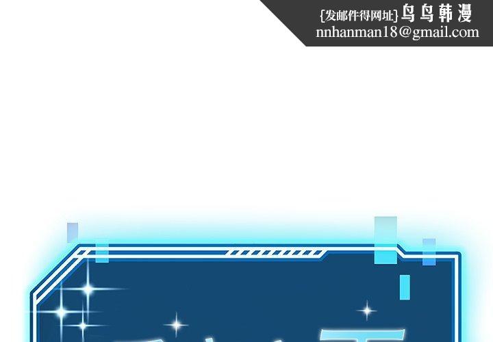后宫之王第39話