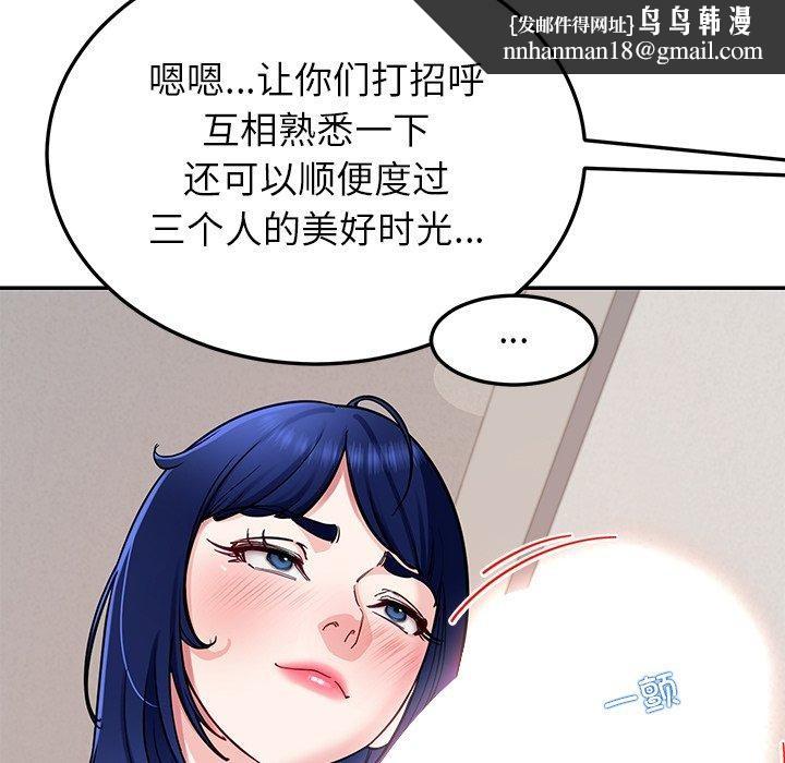 后宫之王第39話