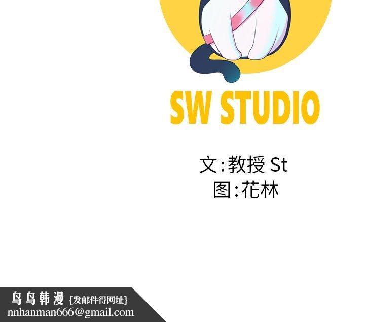 后宫之王第39話