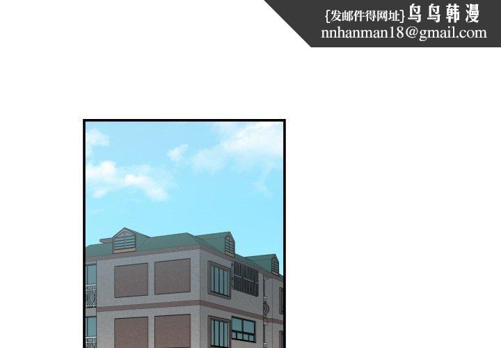 柔软的爱人第13話