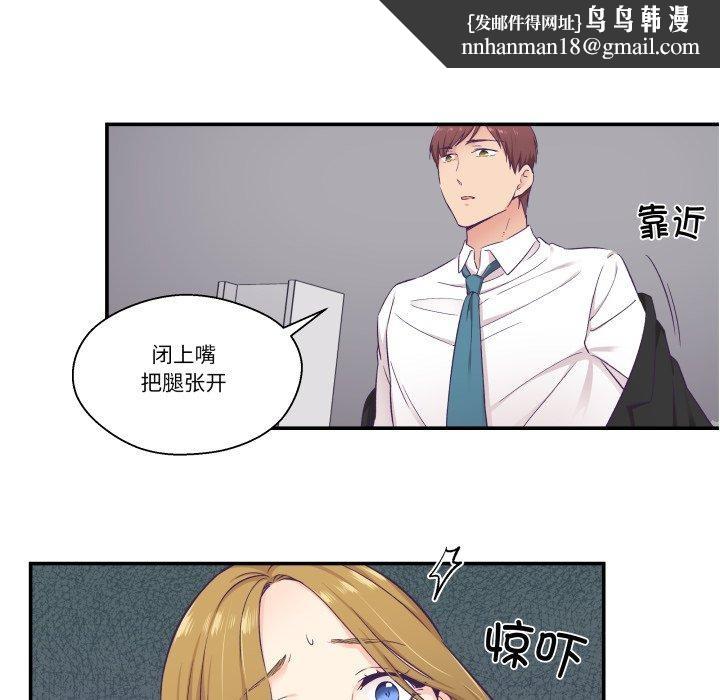柔软的爱人第13話