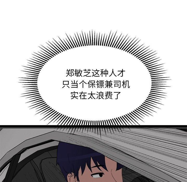 108.jpg