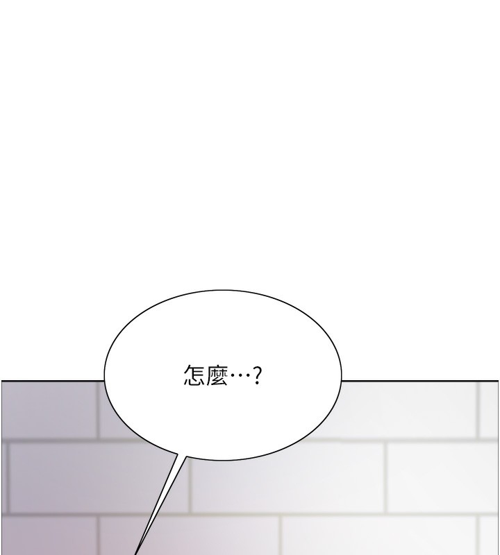 色轮眼第2季第78話-玷汙女惡魔的處子之身