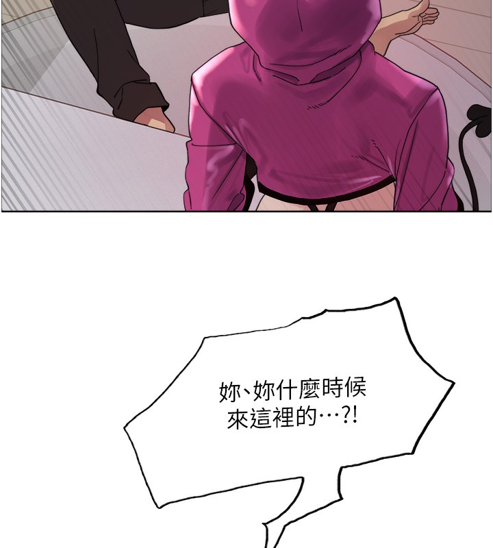 色轮眼第2季第78話-玷汙女惡魔的處子之身