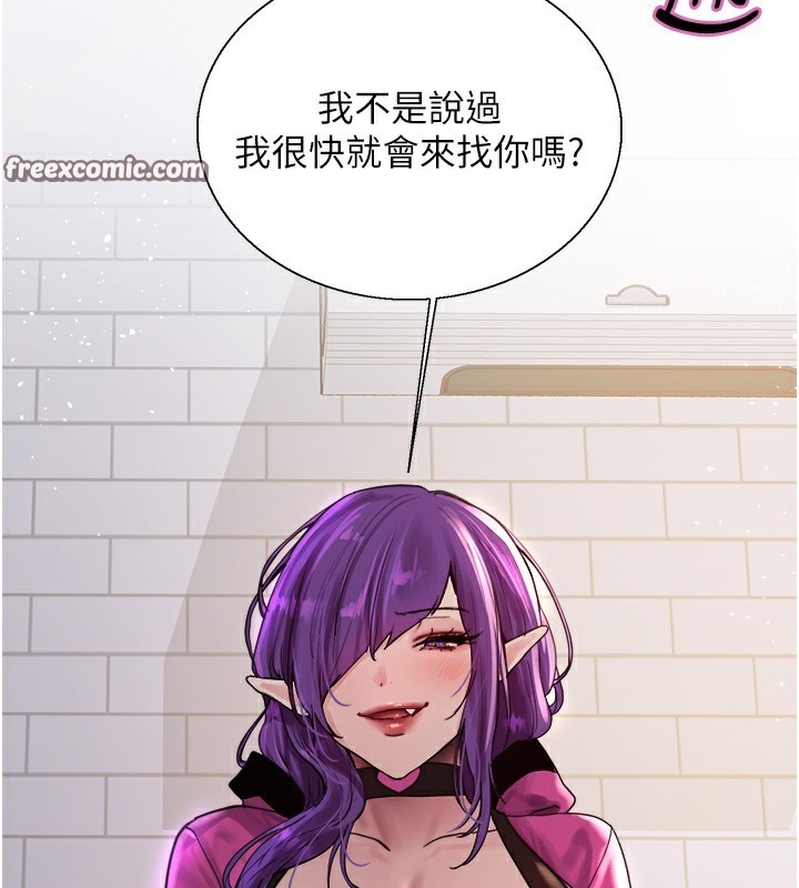 色轮眼第2季第78話-玷汙女惡魔的處子之身