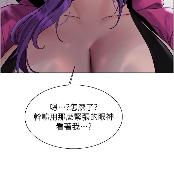 色轮眼第2季第78話-玷汙女惡魔的處子之身