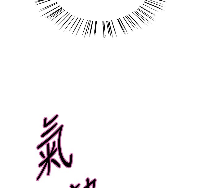 色轮眼第2季第78話-玷汙女惡魔的處子之身