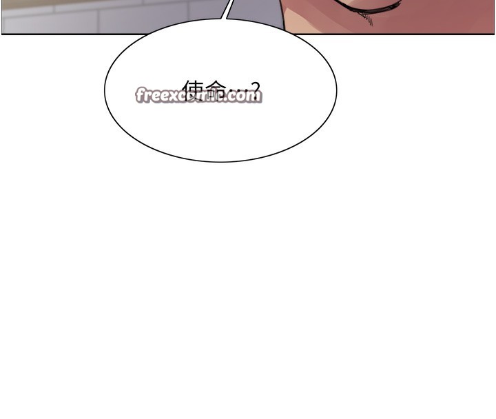 色轮眼第2季第78話-玷汙女惡魔的處子之身