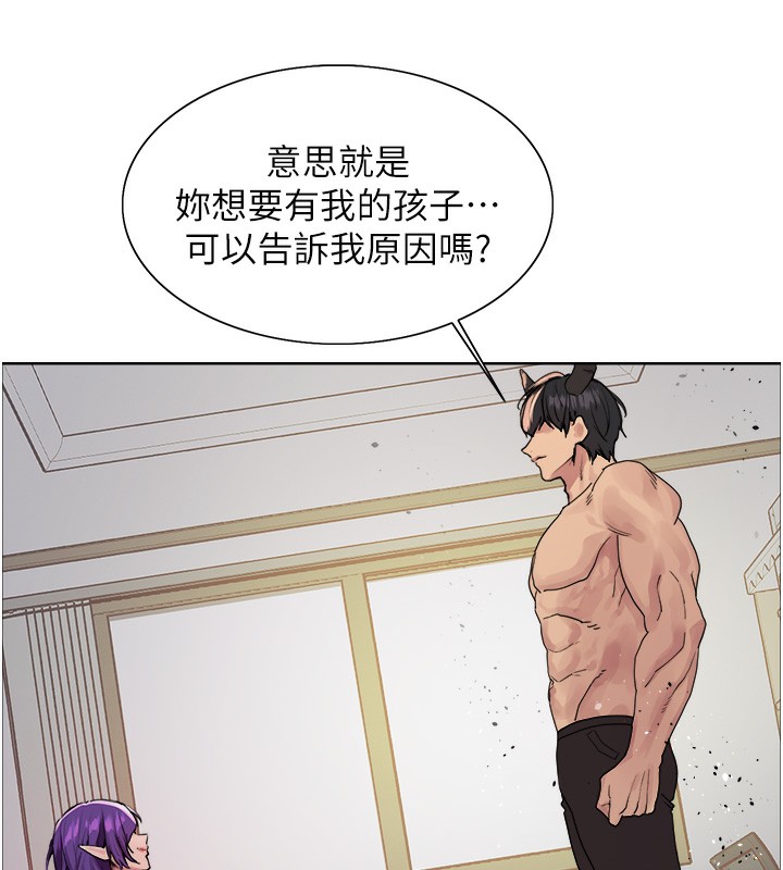 色轮眼第2季第78話-玷汙女惡魔的處子之身