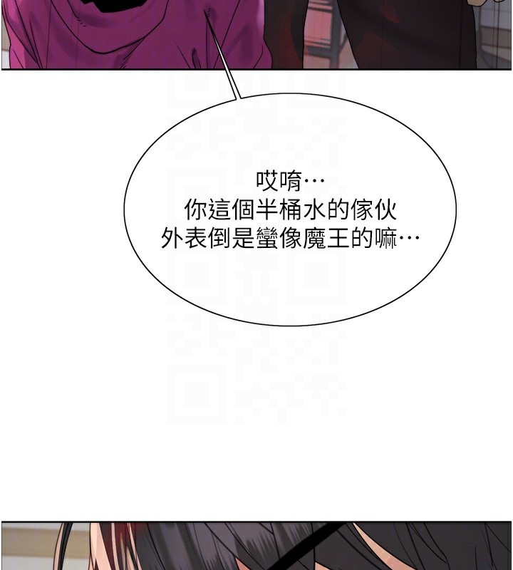 色轮眼第2季第78話-玷汙女惡魔的處子之身