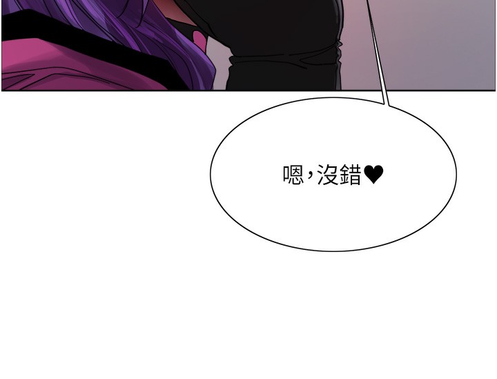 色轮眼第2季第78話-玷汙女惡魔的處子之身