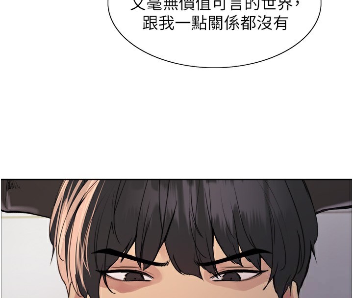 色轮眼第2季第78話-玷汙女惡魔的處子之身