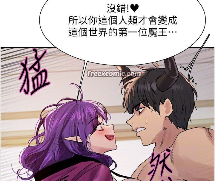 色轮眼第2季第78話-玷汙女惡魔的處子之身