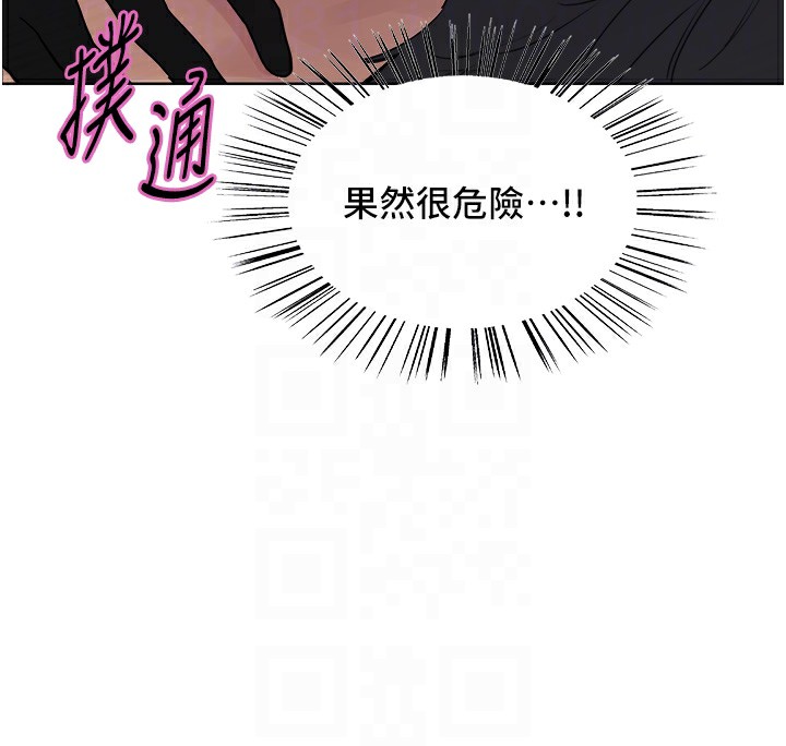 色轮眼第2季第78話-玷汙女惡魔的處子之身