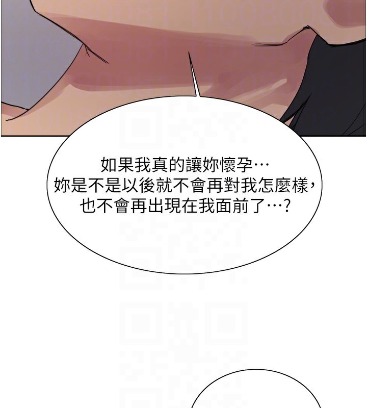 色轮眼第2季第78話-玷汙女惡魔的處子之身