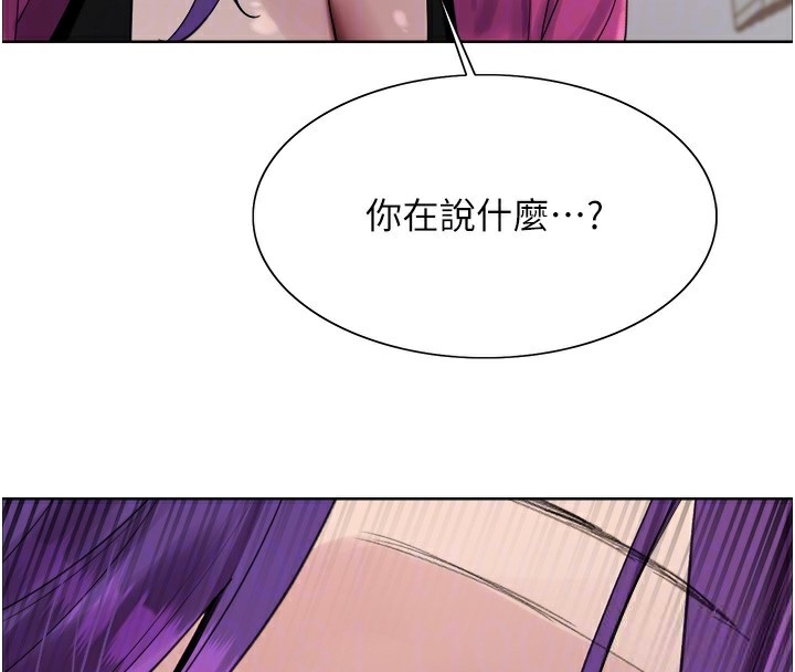 色轮眼第2季第78話-玷汙女惡魔的處子之身