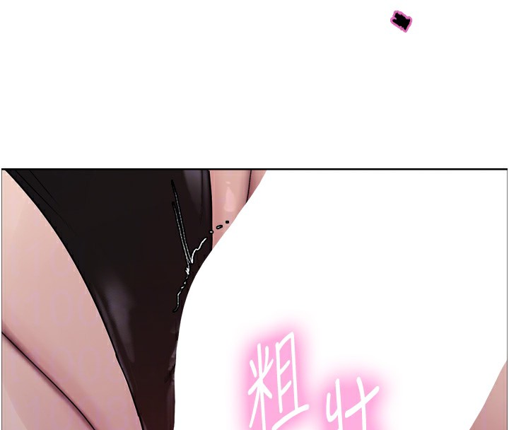 色轮眼第2季第78話-玷汙女惡魔的處子之身