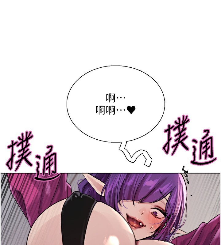 色轮眼第2季第78話-玷汙女惡魔的處子之身