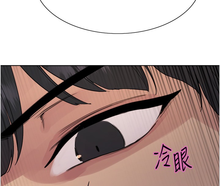 色轮眼第2季第78話-玷汙女惡魔的處子之身