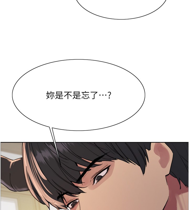 色轮眼第2季第78話-玷汙女惡魔的處子之身