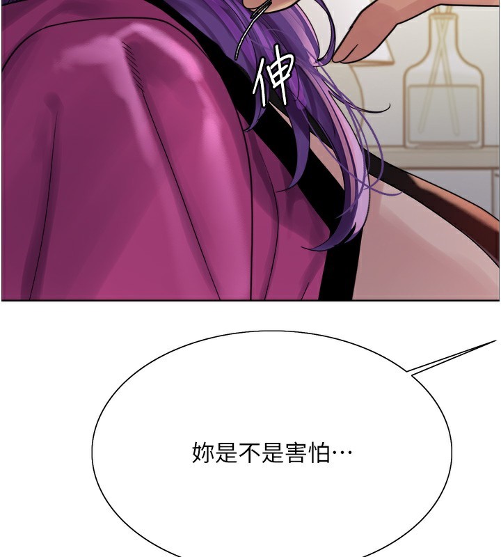 色轮眼第2季第78話-玷汙女惡魔的處子之身