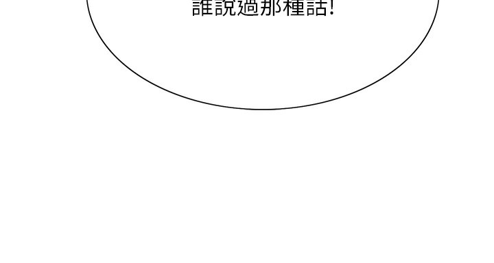 色轮眼第2季第78話-玷汙女惡魔的處子之身