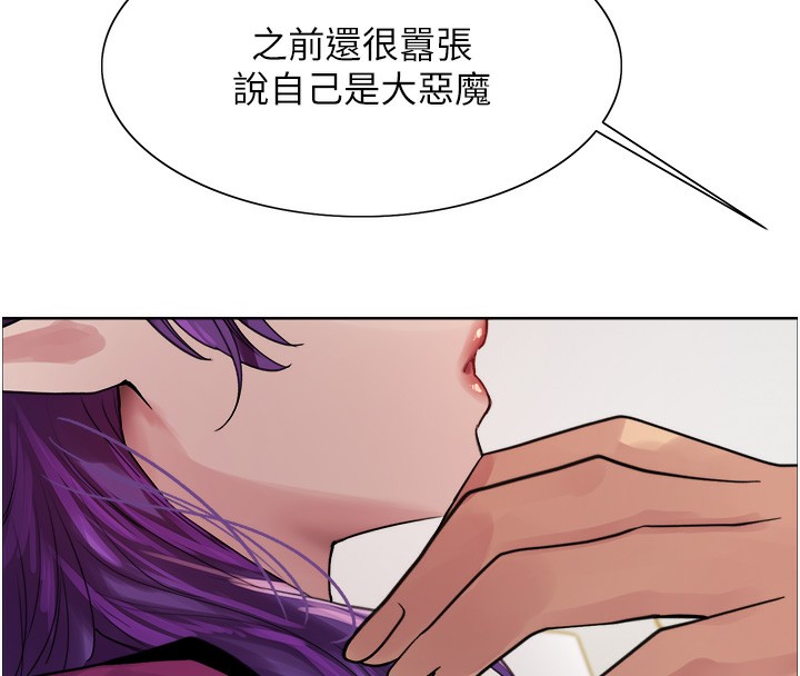 色轮眼第2季第78話-玷汙女惡魔的處子之身