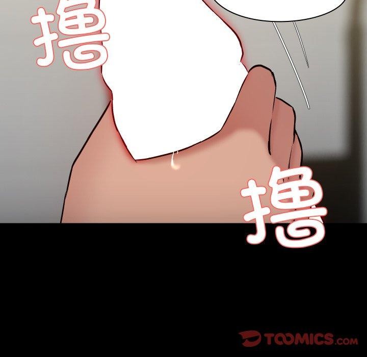 共享男友第38話
