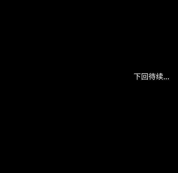 共享男友第38話