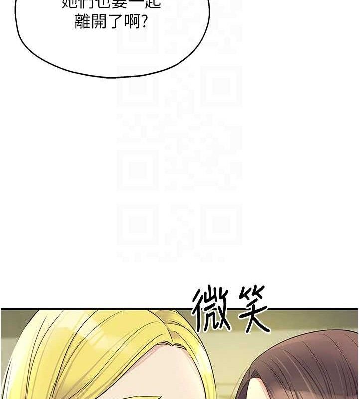 洞洞杂货店第133話-爽到心坎裡的連續爆射