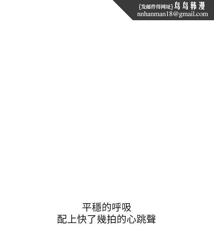 玩转学姊第67話-系內「穴」位爭奪戰,開砲!