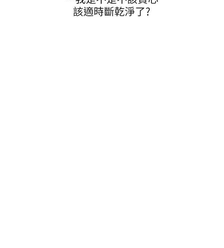 玩转学姊第67話-系內「穴」位爭奪戰,開砲!