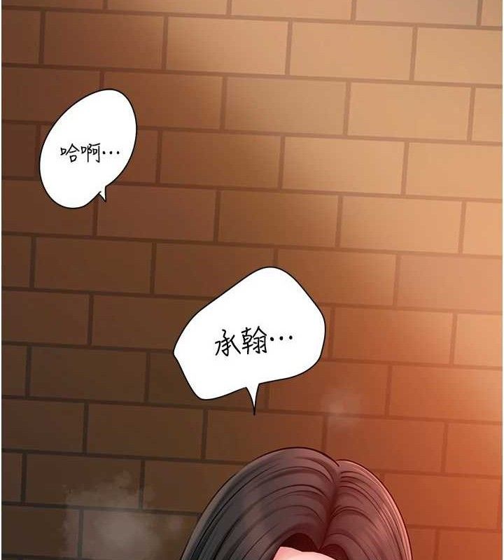 岳母为何那样第58話-散發誘人氣息的岳母