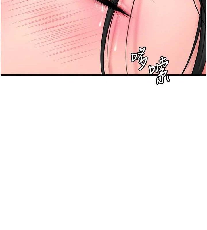 岳母为何那样第58話-散發誘人氣息的岳母