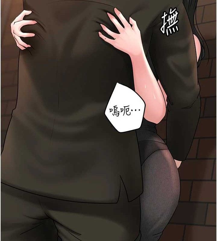 岳母为何那样第58話-散發誘人氣息的岳母