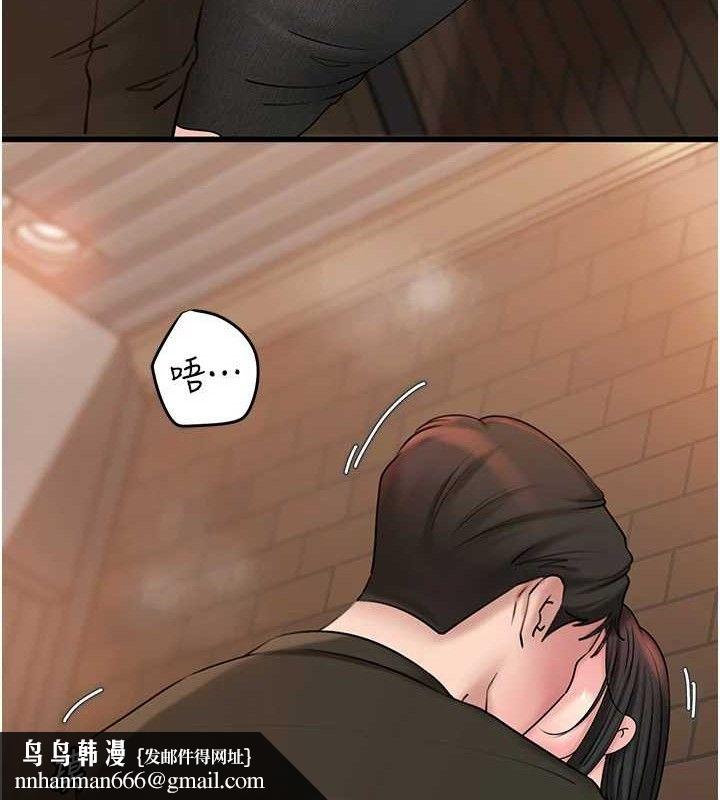 岳母为何那样第58話-散發誘人氣息的岳母