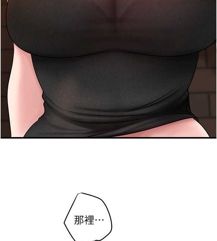 岳母为何那样第58話-散發誘人氣息的岳母