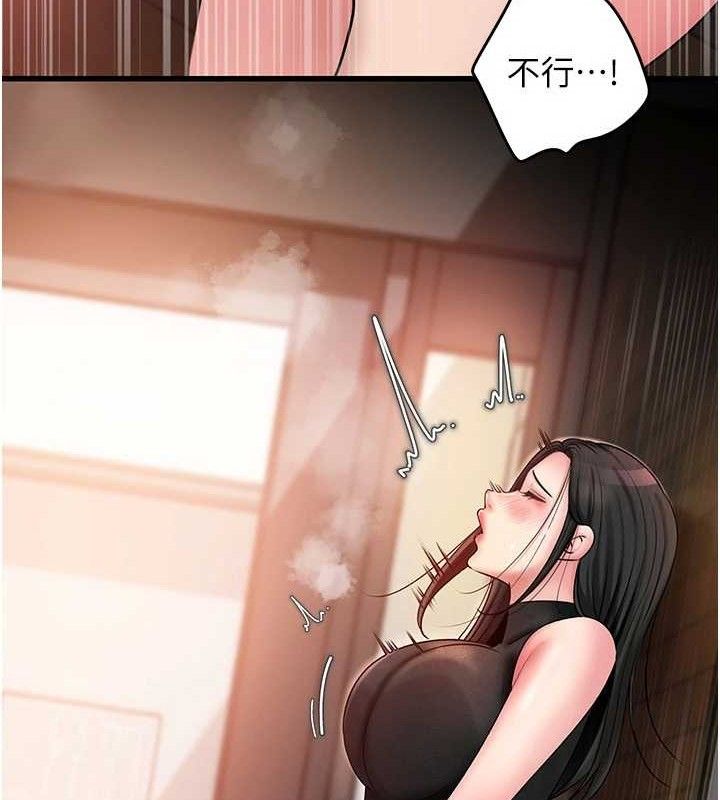 岳母为何那样第58話-散發誘人氣息的岳母