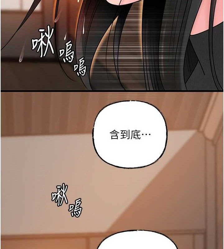 岳母为何那样第58話-散發誘人氣息的岳母