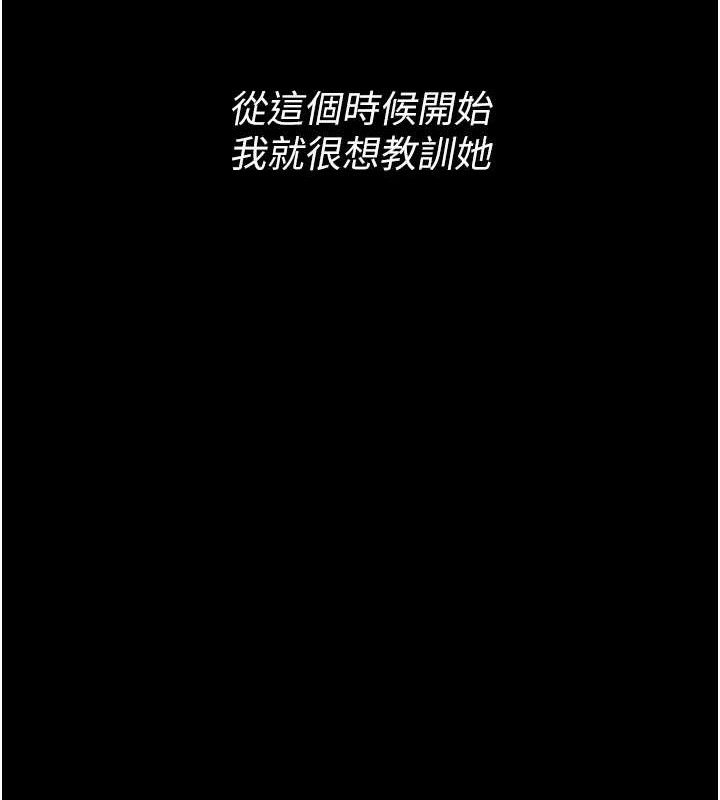 堕落物语2第14話-性感女業務員的銷售技巧
