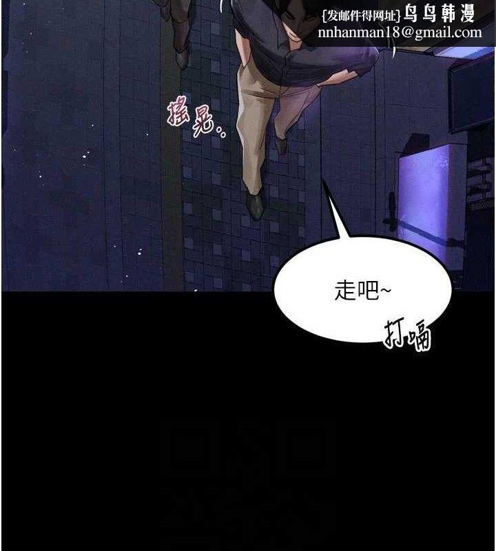 堕落物语2第14話-性感女業務員的銷售技巧