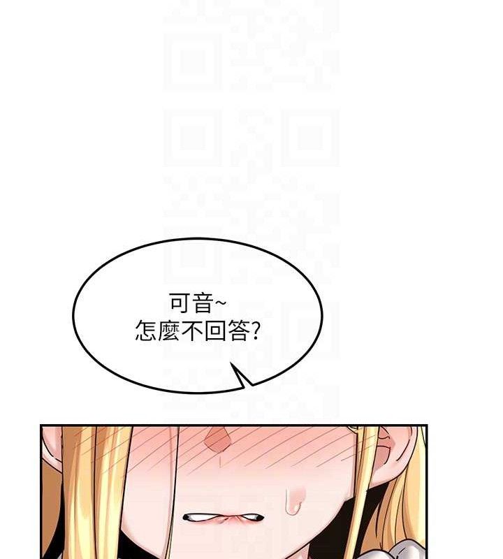熟女交换计画第25話-妳說不要,下面卻很濕啊