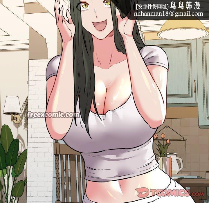 我的拉拉队宝贝第44話
