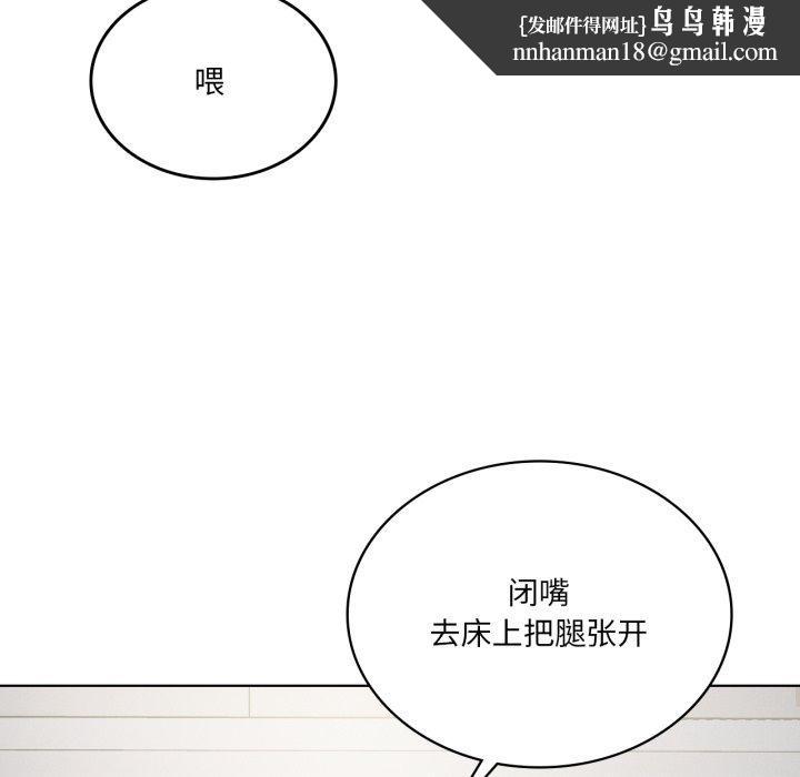 我靠升级逆袭成为大师第49話