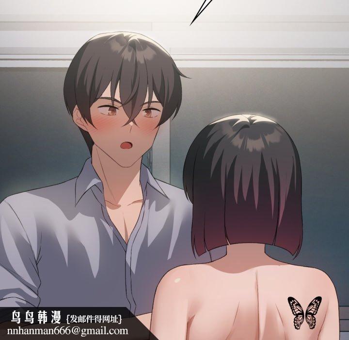 我靠升级逆袭成为大师第49話